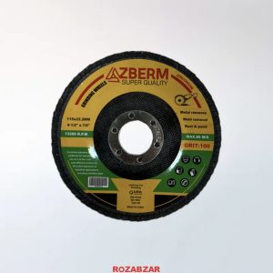 سنباده فلاپ مینی P100 آزبرم(AZBERM)