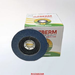 سنباده فلاپ مینی P120 آزبرم(AZBERM)